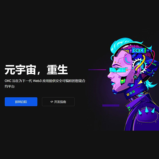 欧昜钱包页面展示