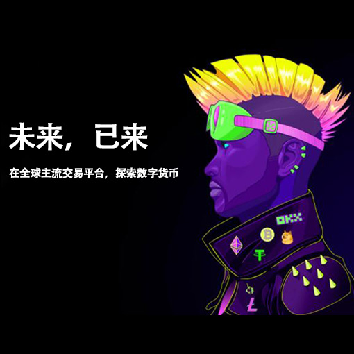 欧昜钱包页面展示