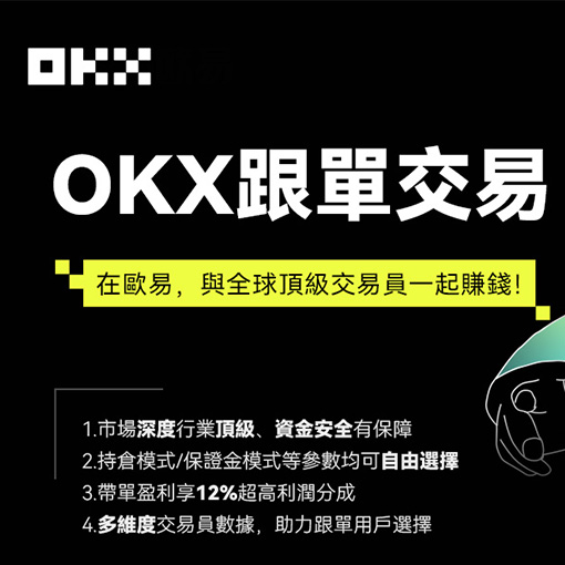 欧昜钱包页面展示