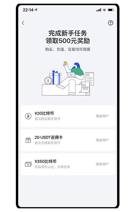 欧昜钱包页面展示