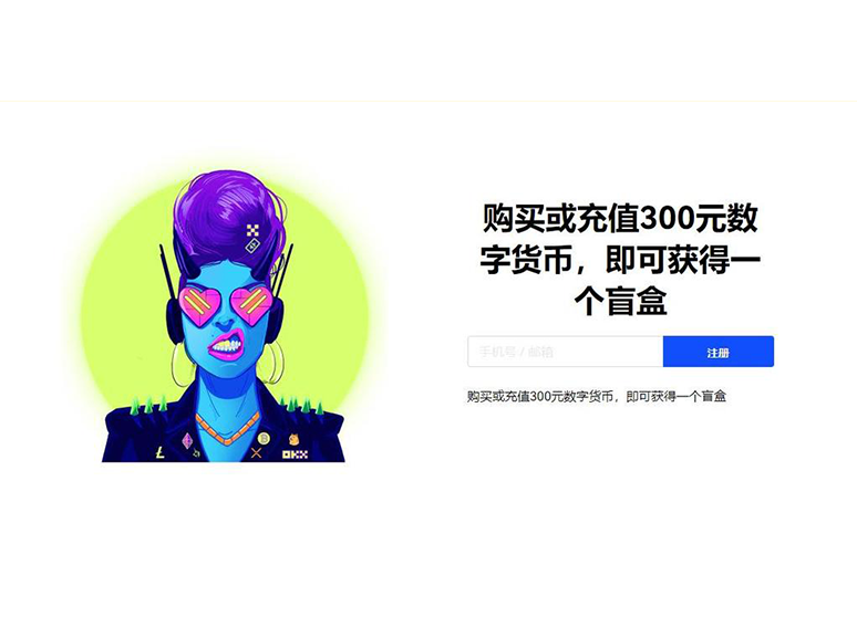 欧昜钱包页面展示